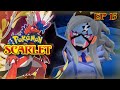 THE FALL OF TEAM STAR | Pokemon Scarlet Nuzlocke Ep 15