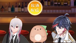 【雑談】あるたつ飲酒Dark and Darkeryやりながら 本日のゲストは赤城章吾