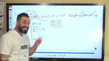 lessons on algorithms and quantum physics Nature based education