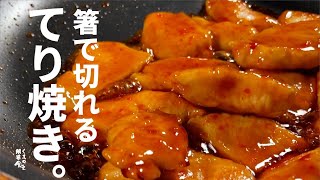 柔らかさにビッくりするはず。【節約おかず】もやし と 鶏 を 別調理で、もうこれ旨。