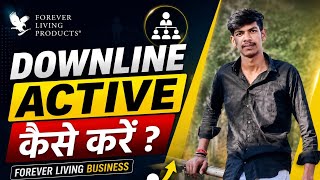 Successful Leaders Downline Ko Kaise Active Rakhte Hain?✊🎯📈#Forever#NetworkMarketing#TeamBuil