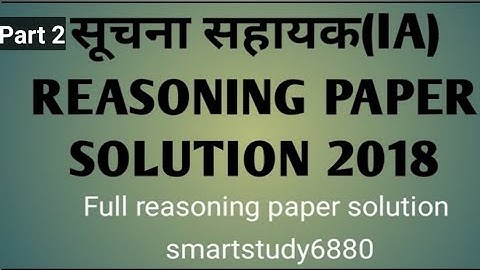 Suchna sahayak reasoning previous paper||IA reasoning paper solution