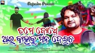 YouTube video thumbnail