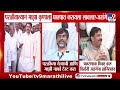Manoj Jarange Patil | 'परळीवाल्यानं माझा कुणाला घातपात करायला लावला?'