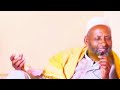 Zikri Afaan Oromo Shek Mohammed Arrole Fi Shek Adam Bakar
