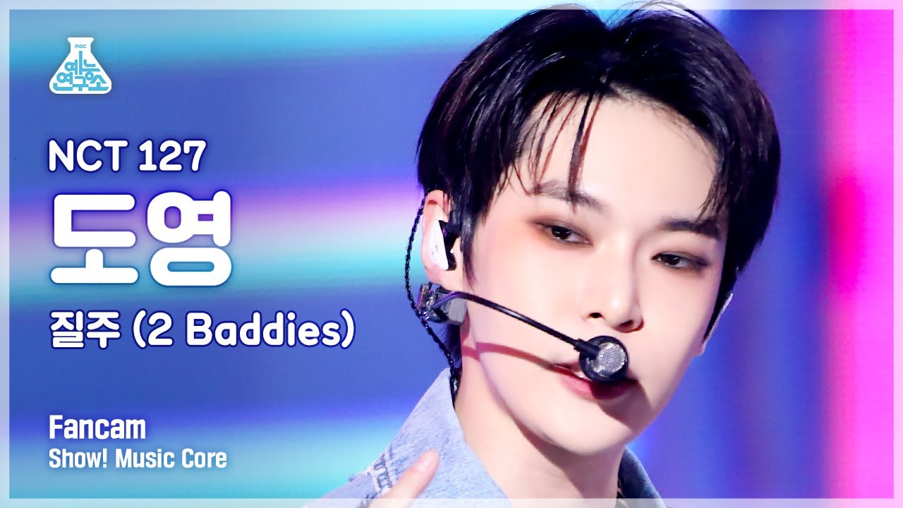 ドヨン「질주 (2 Baddies)」公式Fancamのサムネイル