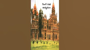 AP TET + DSC 8th, Class Short 168 In Telugu#shorts