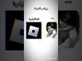 Щ Щ Ш Щ Ш Щ Ш Щ ЩЉЩ Щ в ЎВґ рќ њрќ Єрќ рќ Єрќ в ЎВґ Roblox Ш Щ Щ ЩЉЩ Ш Щ ШЁЩ Щ ЩѓШі ШґЩ ШЄЩ Ш Ш ЩѓШіШЁЩ Щ Ш Ш Ш ШЄЩ ЩЉ Щ Ш ЩЉЩѓ Ш Щ Щ Ш Ш Щ ШЄШ Щ ШЇ ЩЃШ Щ Ш Щ Щ Ш Щ Ш Щ Ш Щ ЩЉЩ Щ в ЎВґ рќ њрќ Єрќ рќ Єрќ в ЎВґ Roblox Ш Щ Щ ЩЉЩ Ш Щ ШЁЩ Щ ЩѓШі ШґЩ ШЄЩ Ш Ш ЩѓШіШЁЩ Щ Ш Ш Ш ШЄЩ ЩЉ Щ Ш ЩЉЩѓ Ш Щ Щ Ш Ш Щ ШЄШ Щ ШЇ ЩЃШ Щ Ш