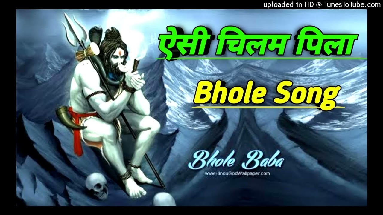 यार मेरे मरने से पहले ऐसी चिलम बना