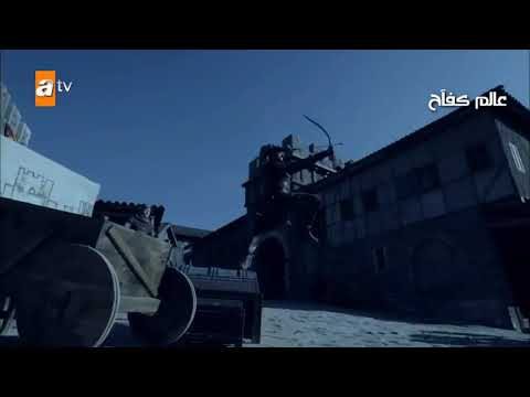 أعمارنا أعمالنا وبها سمت أسماؤنا قيامة أرطغرل عآلم كفآح