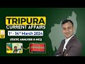 ত্রিপুরা কারেন্ট অ্যাফেয়ার্স 2024 | Tripura Current Affairs | 1st to 14th March | TPSC , TCS/TPS