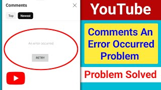 YouTube Comments An Error Occurred Problem | Fix YouTube An Error Occurred Comments Problem Solve