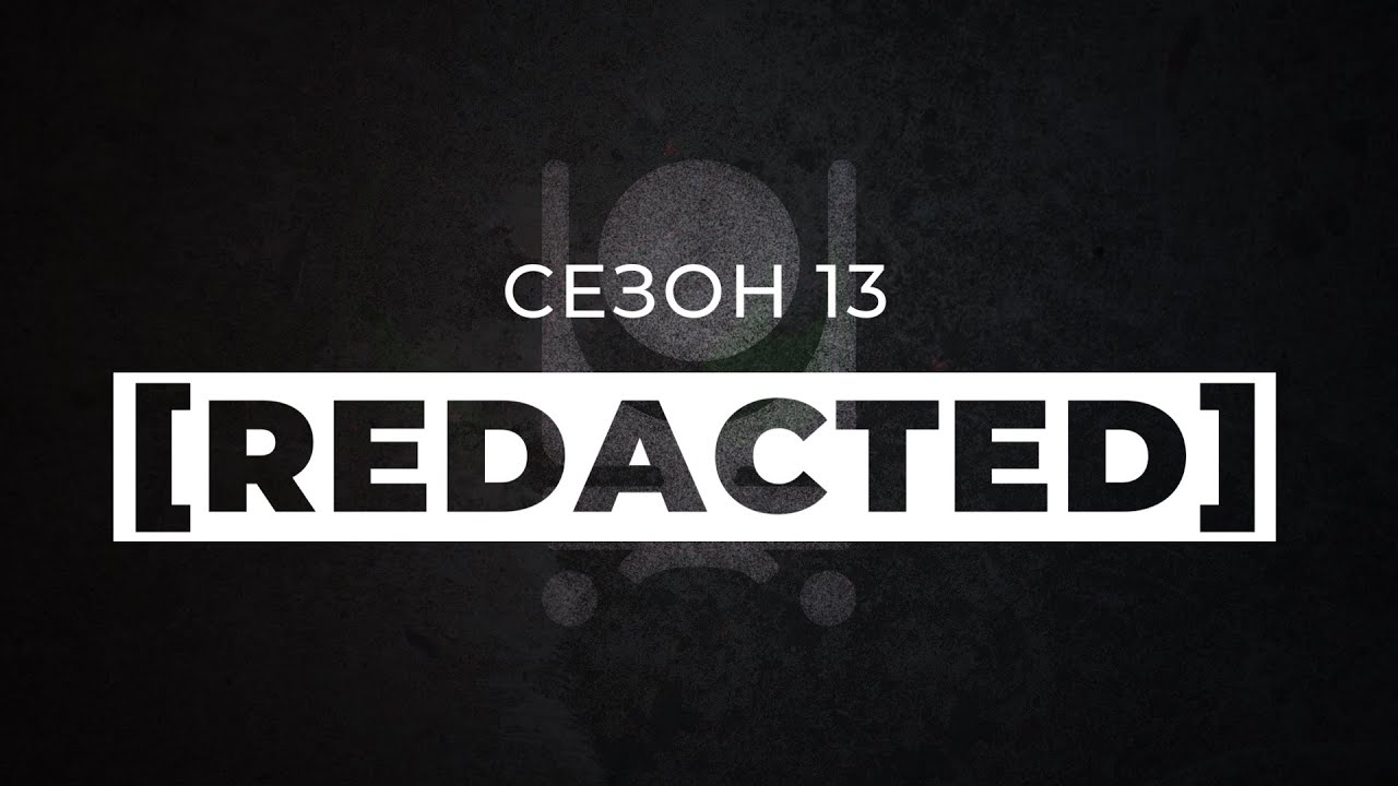 Трейлер 13 сезона Destiny 2