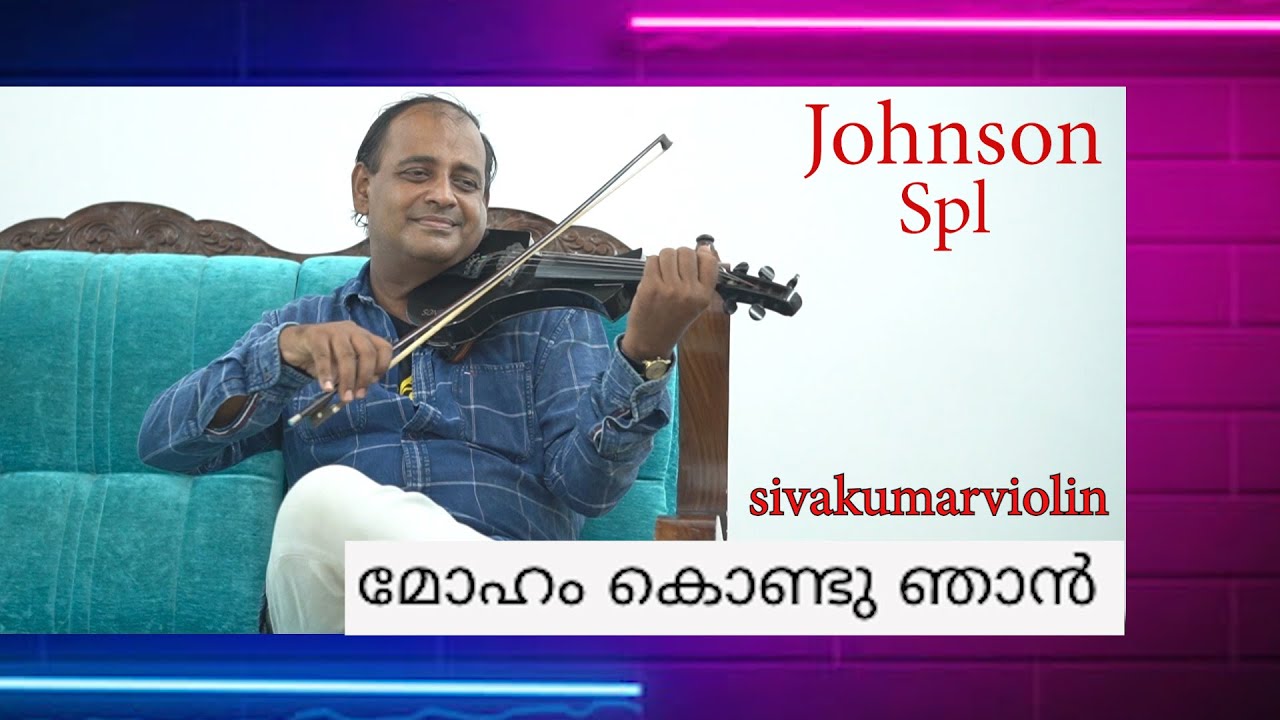 MOHAM kondu nyaan Johanson SJanaki violin cover sivakumarviolin