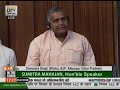 Shri devendra singh bhole  on matters of urgent public importance in ls 26072018