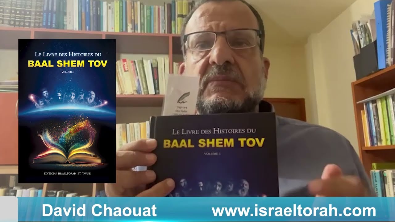 BAAL SHEM TOV : DAVID CHAOUAT parle du livre - lien en description