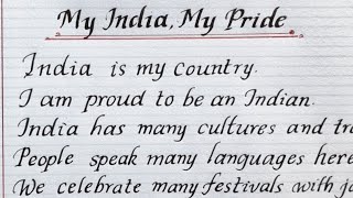 My India, My Pride – 10 Lines Essay for Students 🇮🇳 | Short Essay on India in English
