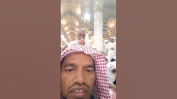 سورة الكهف بقراءة الحدرية#مدينة المنورة في السعودية