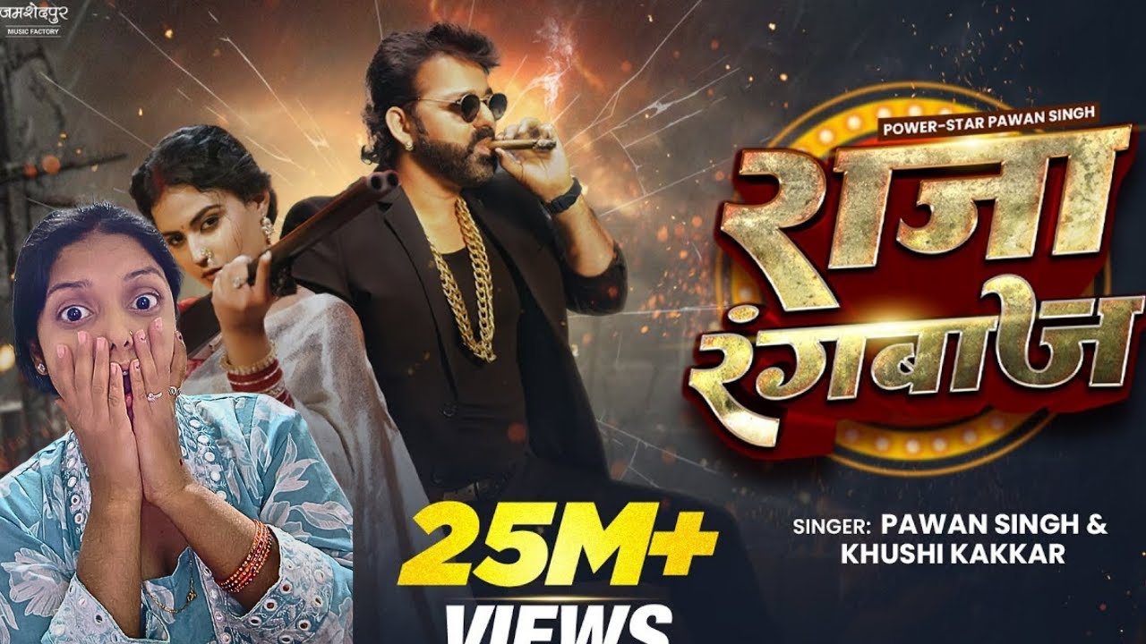 Pawan Singh Is Back! 😎 Raja Rangbaaz Official Video Reaction | Khushi Kakkar | Anjlai React X