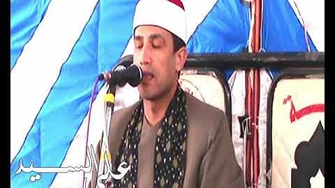 الشيخ محمود محمد السلكاوي ربع العصر ماتيسر من سوره البقره مدينه اجا دقهليه 16 1 2018