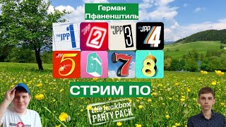 Стрим из игры The Jackbox Party Pack 1-8 + Колесо фортуны