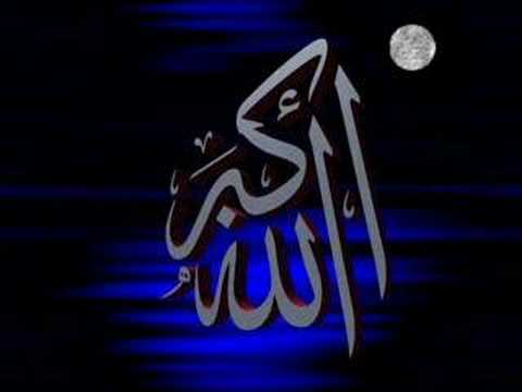 AbduLLAH Al-Matrood  - Surah Al-Asr.