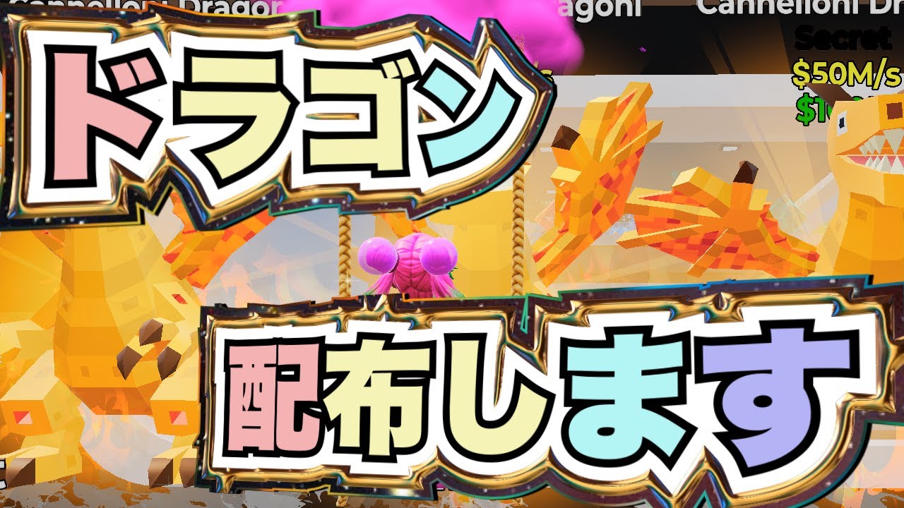 フォートナイトブレインロット交換配信《🔰初見さん大歓迎！🔰》  #フォートナイト #フォトナ #ブレインロット交換 #ブレインロット