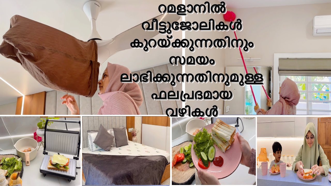 11 Effective ways to reduce household chores and save time|Ramadan Deep Cleaning