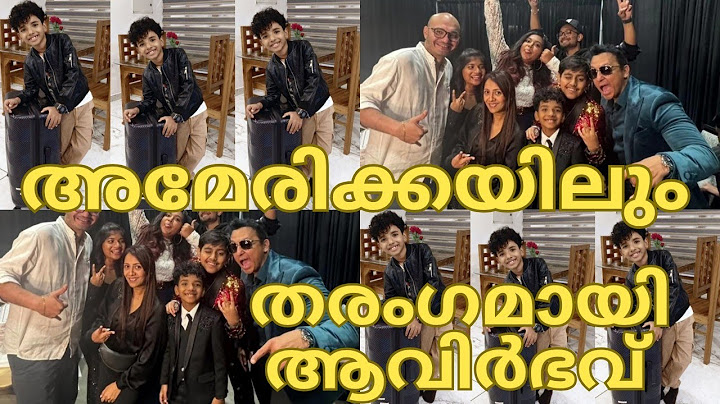 അമേരിക്കയിലും തരംഗമായി ആവിർഭവ്-AVIRBHAV CHICAGO-AVIRBHAV USA TOUR-TOP SINGER SEASON 5 LATEST LIVE