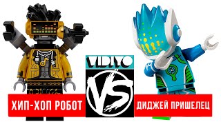 Лего РОБОТ против ПРИЩЕЛЬЦА Танцевальная Битва в LEGO VIDIYO 43104 vs 43107