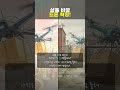 드론 배송, 드디어 상용화? 😳 국내 최초 혁명의 불편한 진실!