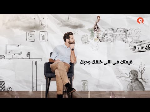 اغنية القيمة راديو مظبوط