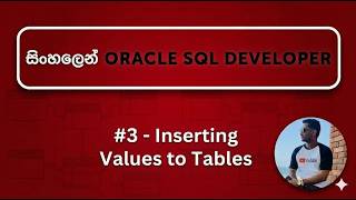 Oracle Database in Sinhala - 3 - Inserting Values to Tables