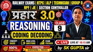 Coding Decoding Class 9🔥 | Railway Reasoning 2026 | Most Expected Questions + Tricks
