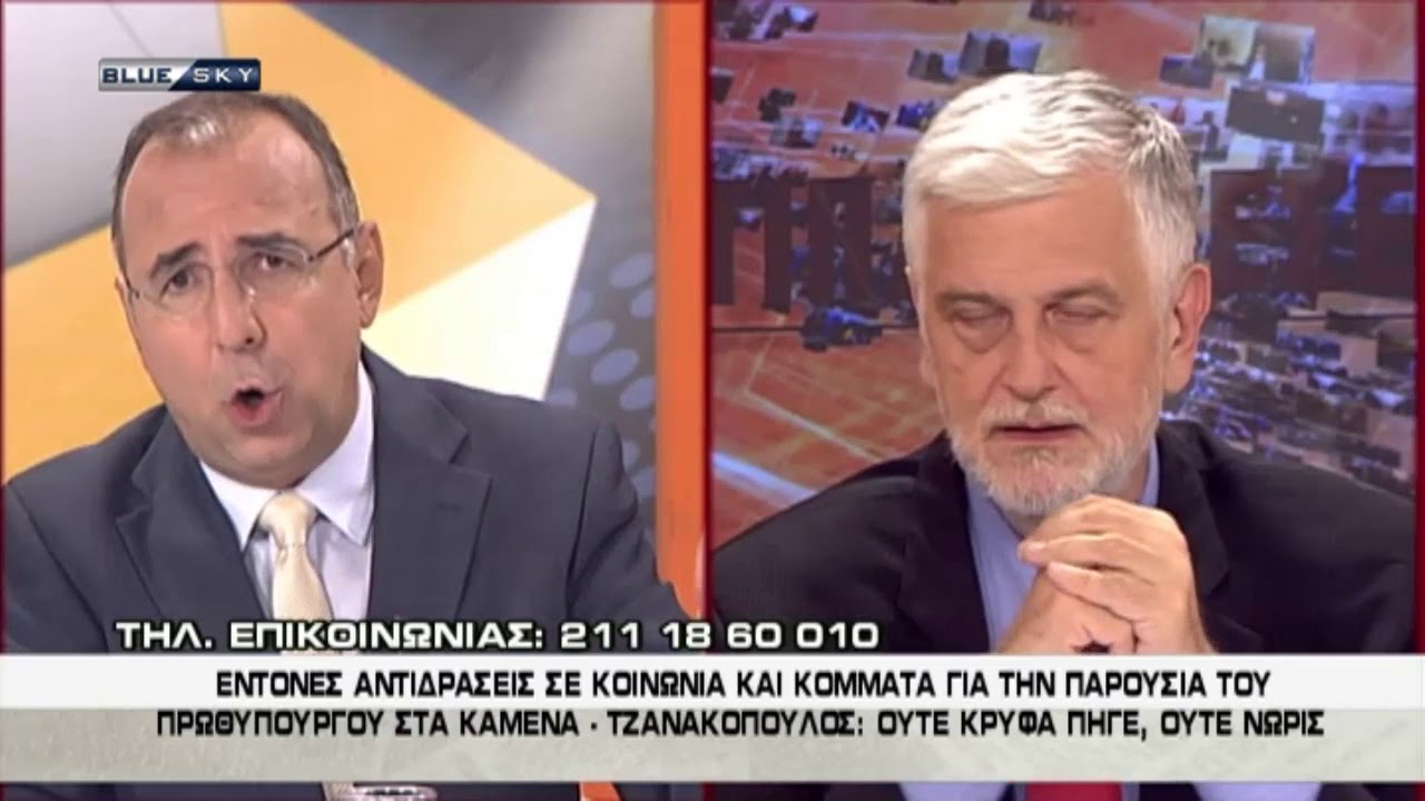 ΑΝΤΙΠΑΡΑΘΕΣΕΙΣ 30/7/18 tv kanalları