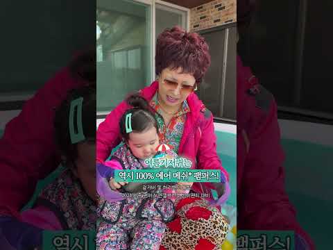 여름ㅁ준비.미리.할. 겆~