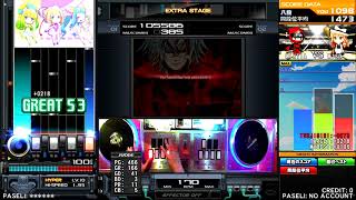 Xepher(H)