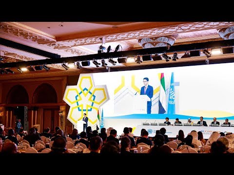 ABU DHABI, 18ème CONFERENCE GENERALE DE L’ONUDI: DISCOURS DE SEM ANDRY RAJOELINA, INVITE D'HONNEUR