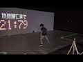 城島高原パーク TOMISHIRO NGAZONE 小学一年生が攻略