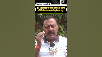 SIR अच्छी बात है, पर चुनाव आयोग और बीजेपी की मिलीभगत बर्दाश्त नहीं - सुरेन्द्र राजपूत