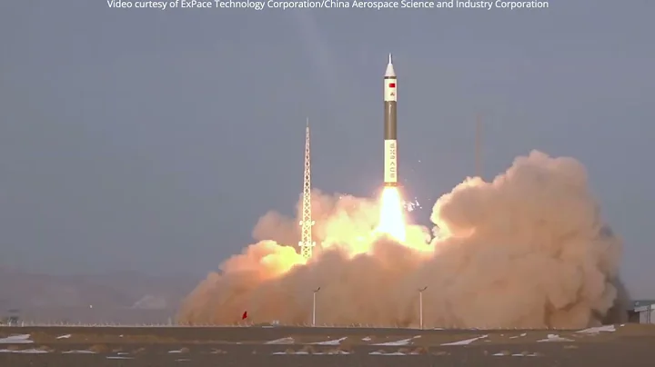 Kuaizhou-11 launches VDES - 天天要聞