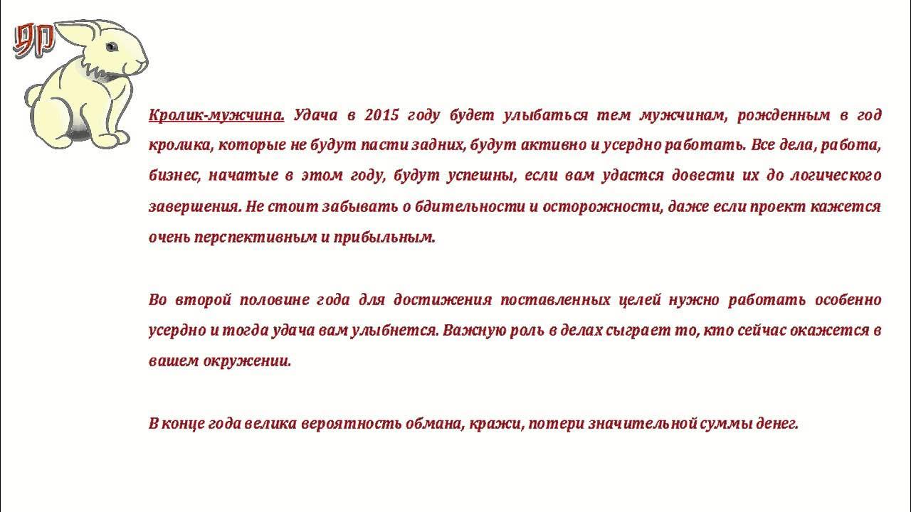Близнецы год кролика. Зайка и котенок. Близнецы год кота. Кролики сиамской породы. Близнецы год кролика.