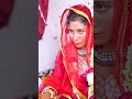 দেখুন বাসর রাতে কি কি করতে হয় ♥️#shorts