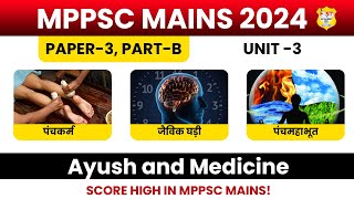 MPPSC Mains 2024: Paper-3 (Part B) Unit - 3  Ayush and medicine | Science & Technology