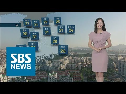 [날씨] 활동하기 좋아요!…남해·제주는 내일까지 비 / SBS