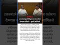 Karnataka हादरला? Congress हाय कमांड ने मुख्यमंत्री Siddaramaiah ला खुर्ची सोडण्याचा दिला आदेश?