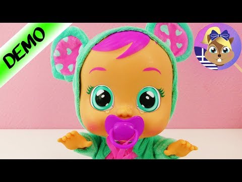 Βίντεο: Πώς να ράψετε ένα μωρό παιχνίδι