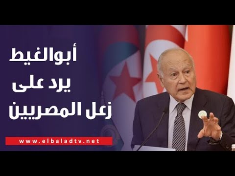 الكهرباء بتقطع عندنا فى طوخ ساعة يوميا.. أحمد أبوالغيط يرد على زعل المصريين ويوجه رسالة