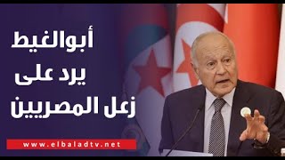 الكهرباء بتقطع عندنا فى طوخ ساعة يوميا.. أحمد أبوالغيط يرد على زعل المصريين ويوجه رسالة