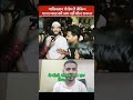 भारत में रहकर 'भारत माता की जय' नहीं बोलेगा लेकिन दुनिया के सारे मुस्लिम उसके भाई? सच्चाई सामने आई!"